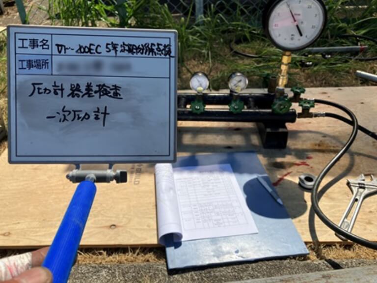 ベーパライザー分解点検3